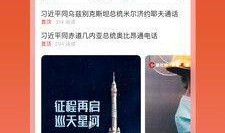 潇湘晨报爆料视频下载,视频内容引发热议，下载观看揭秘真相